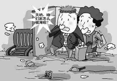 杭州防水公司.jpg